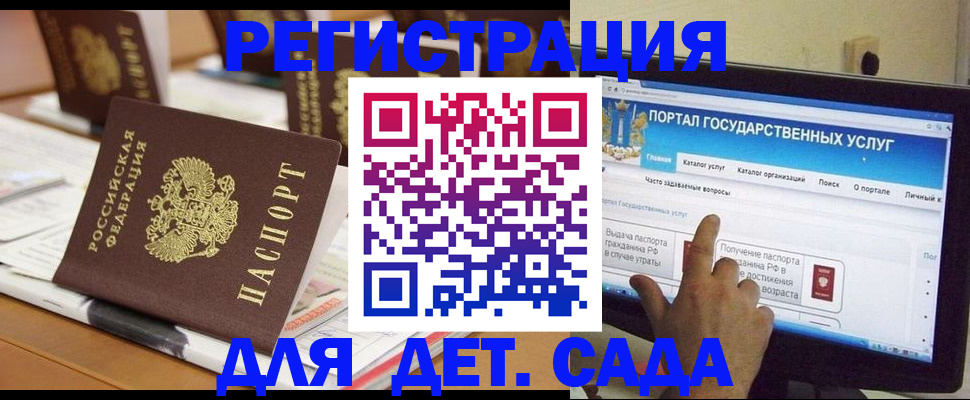 прописка паспорт в Карасуке