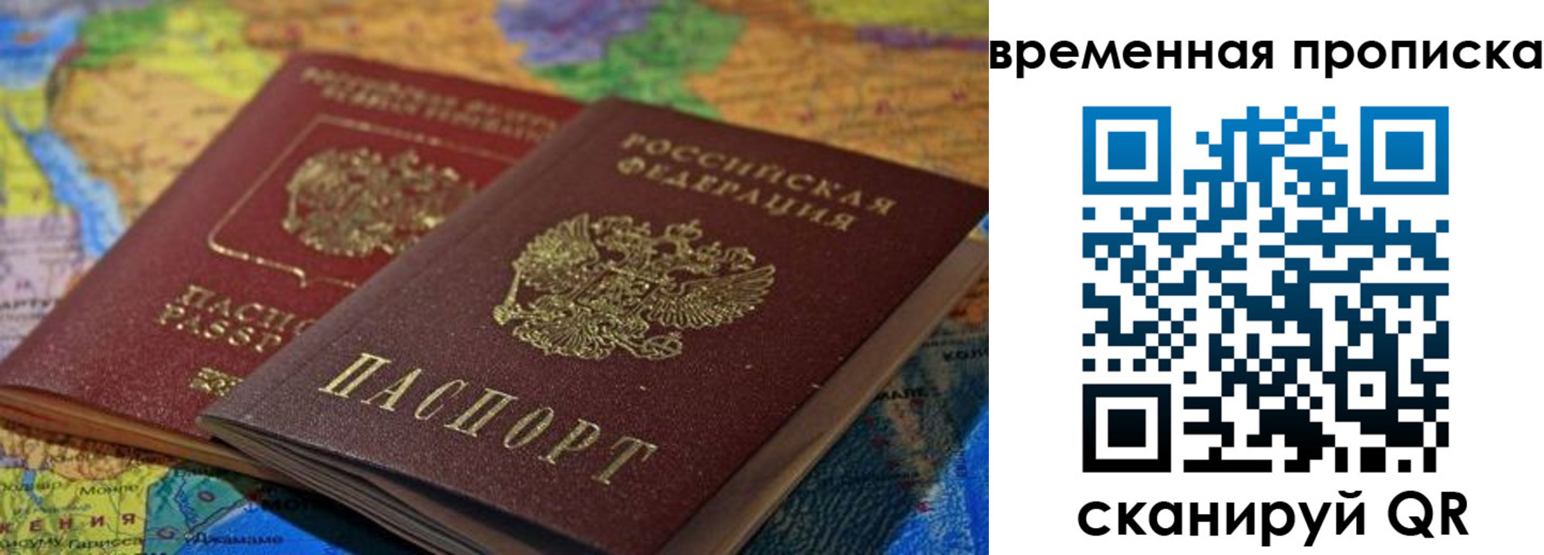 форма 3 в Карасуке